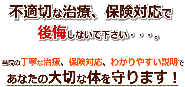 初めての方.png