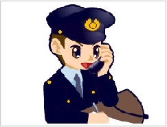 ２　警察に連絡する.png